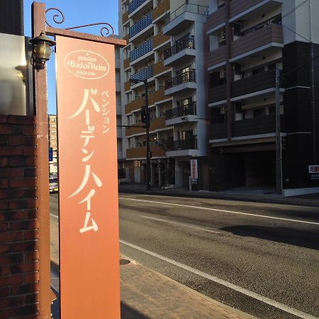 Pension Baden Heim Nagasaki Extérieur photo