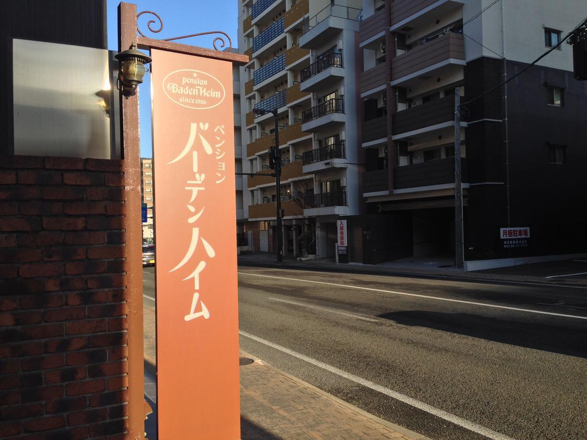 Pension Baden Heim Nagasaki Extérieur photo