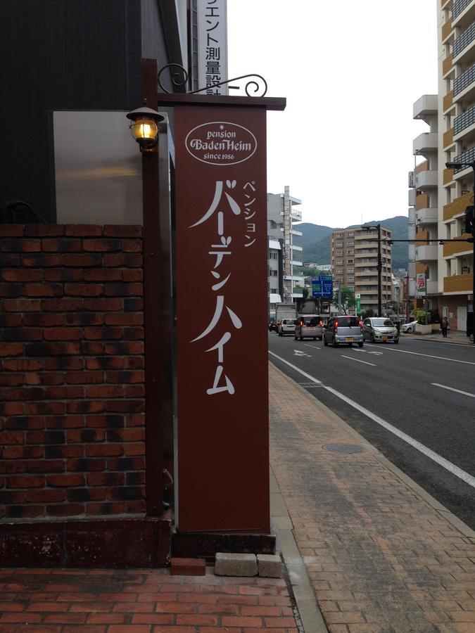 Pension Baden Heim Nagasaki Extérieur photo